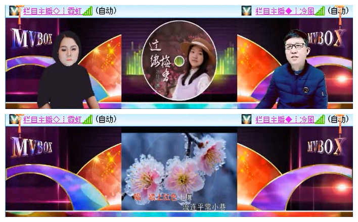 听云🎤V娱热点