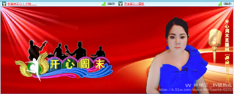 纳兰＿🎤V娱热点