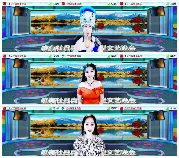 凡人🎤V娱热点