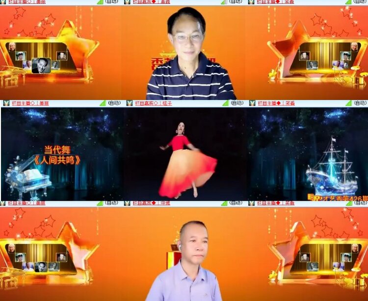 杜影🎤V娱热点