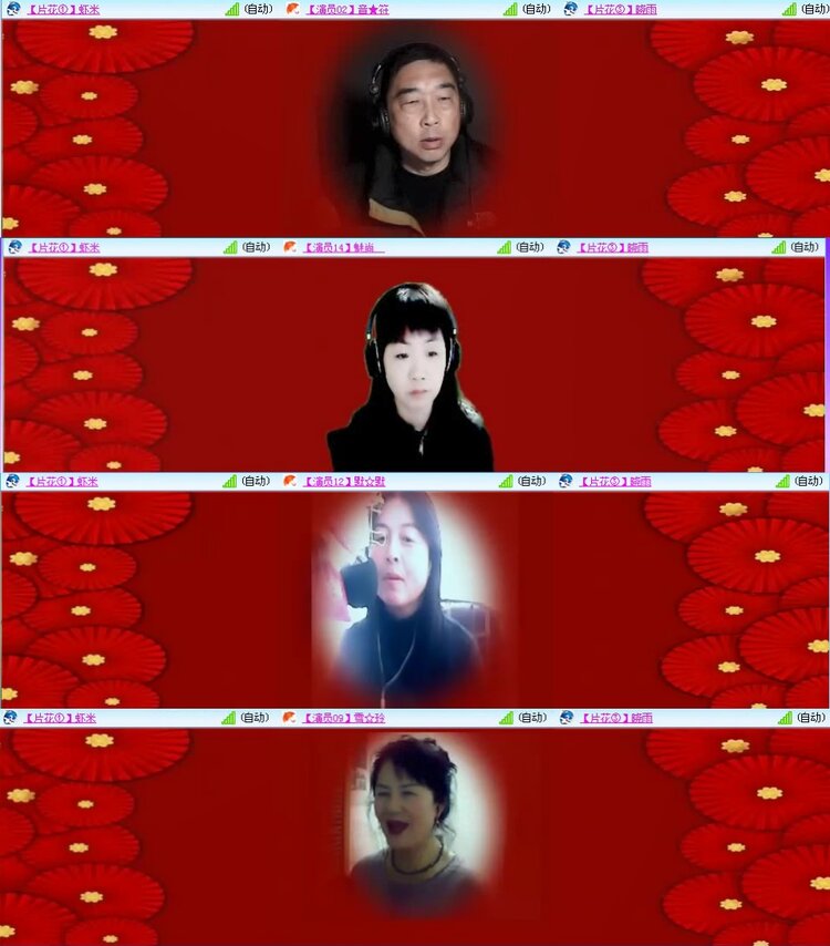 若雨🎤V娱热点