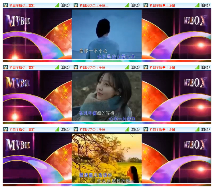 雪儿🎤V娱热点