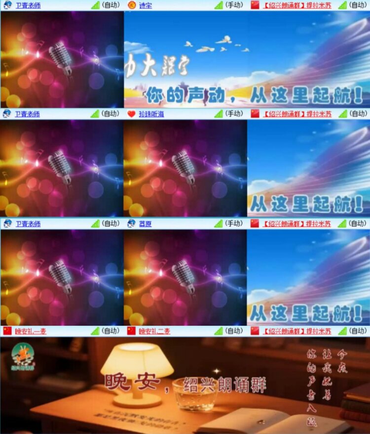 芯薇🎤V娱热点