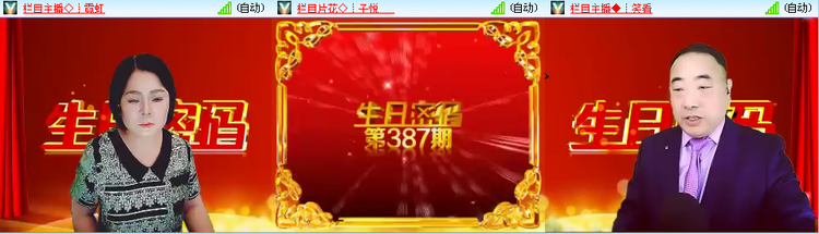 愉悦🎤V娱热点