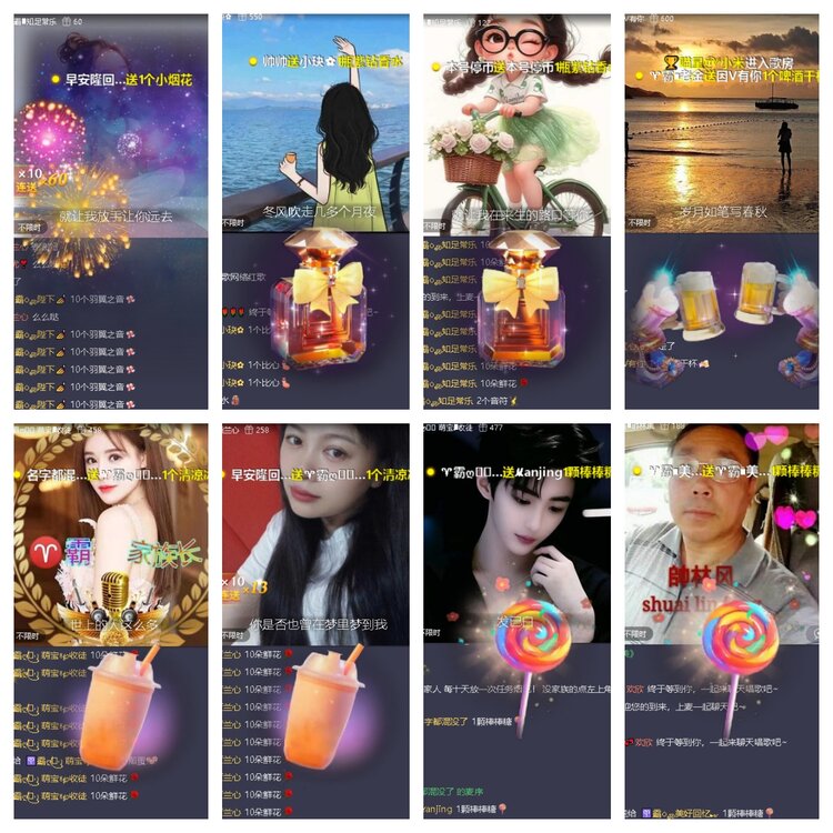 静一静🎤V娱热点