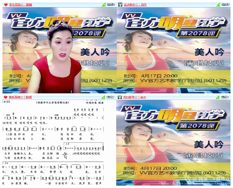 阿呆🎤V娱热点