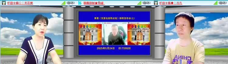 愉悦🎤V娱热点