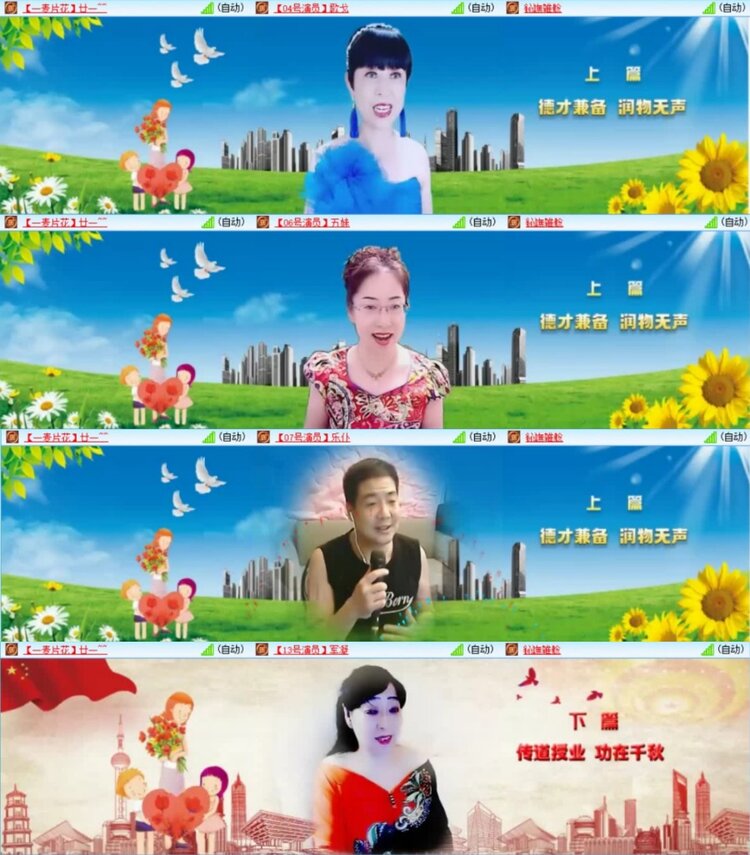 云中云🎤V娱热点