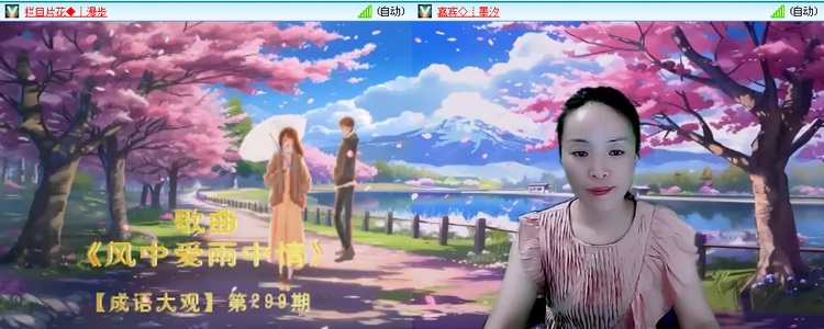 无言🎤V娱热点