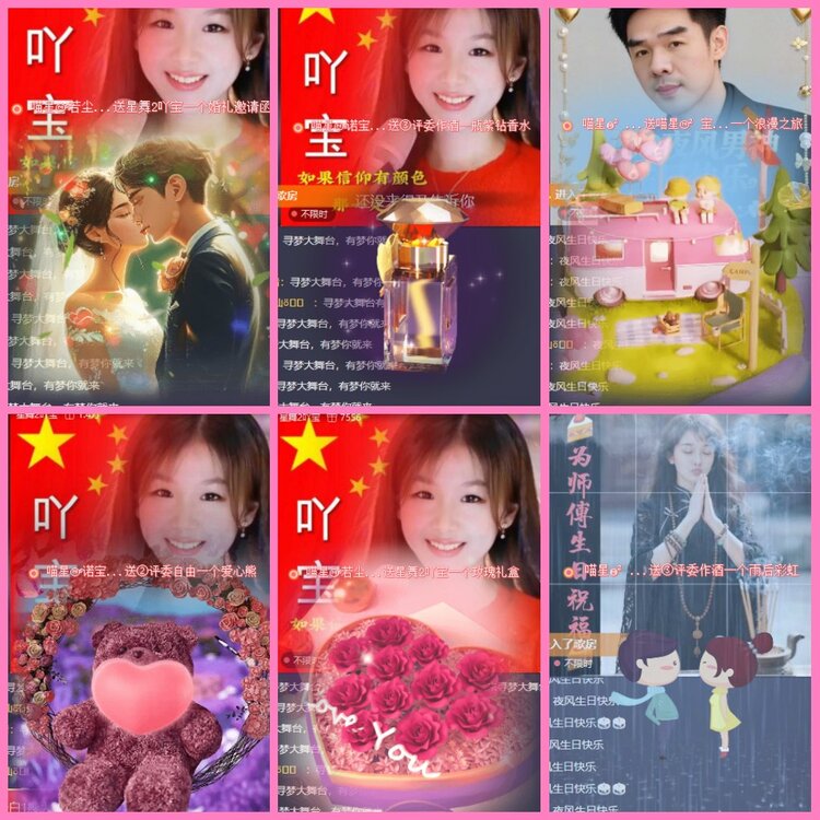 惜缘🎤V娱热点