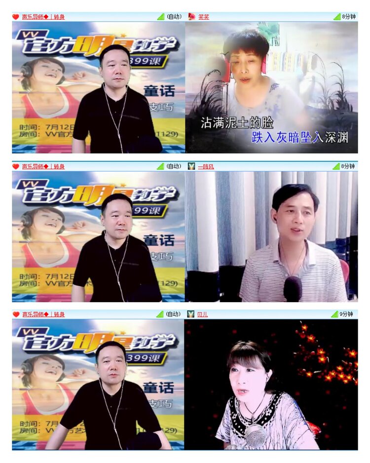 凡人🎤V娱热点
