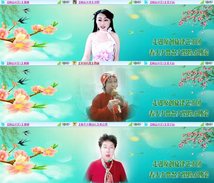 浓茶🎤V娱热点