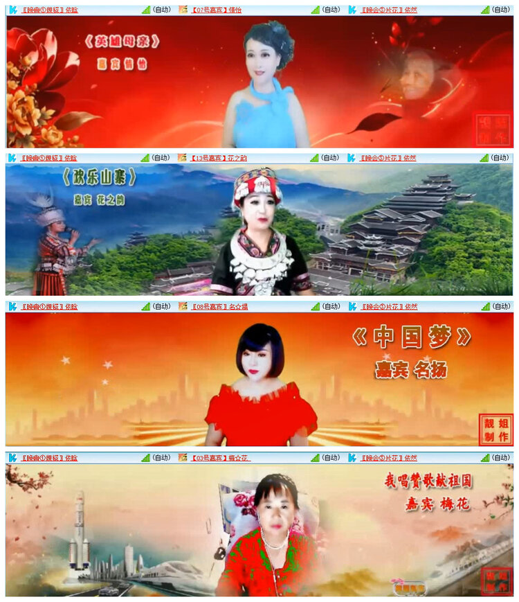 若雨🎤V娱热点