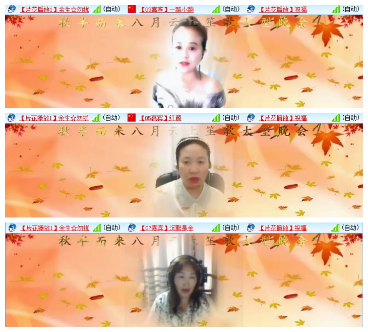 九小九324🎤V娱热点