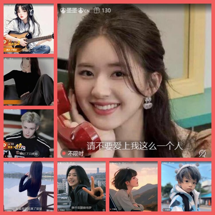 云中云🎤V娱热点