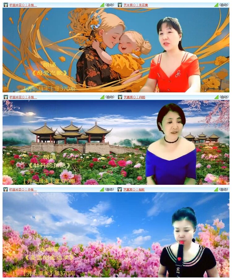 南风🎤V娱热点