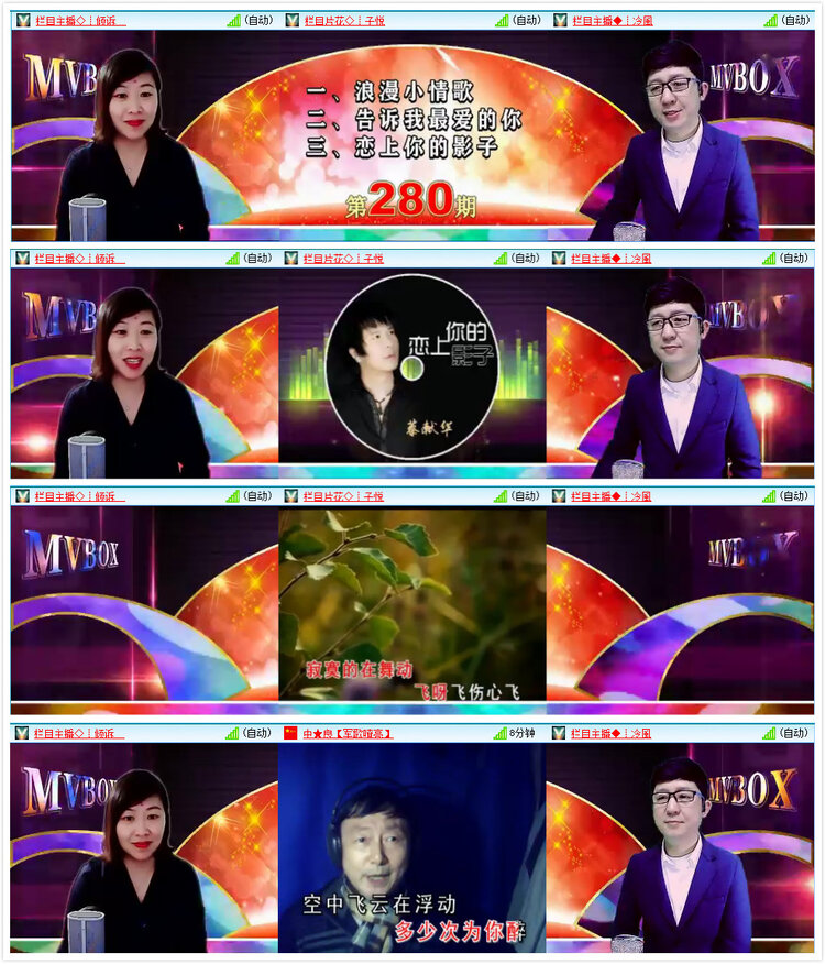 思点🎤V娱热点