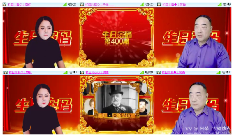 阿呆🎤V娱热点