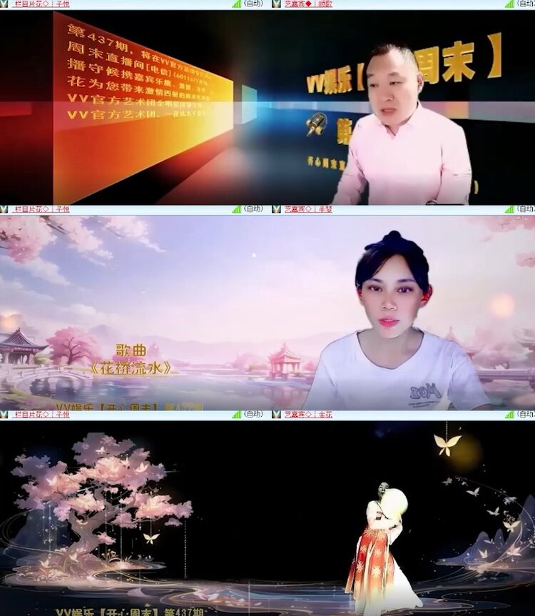 杜影🎤V娱热点