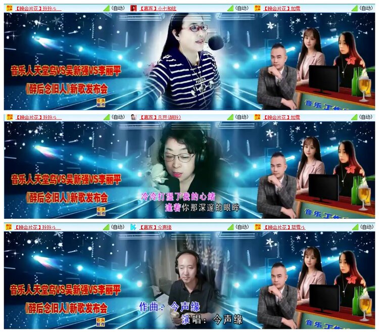 惜缘🎤V娱热点