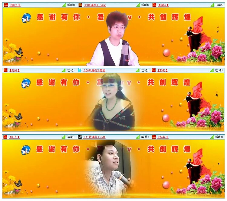 惜缘🎤V娱热点