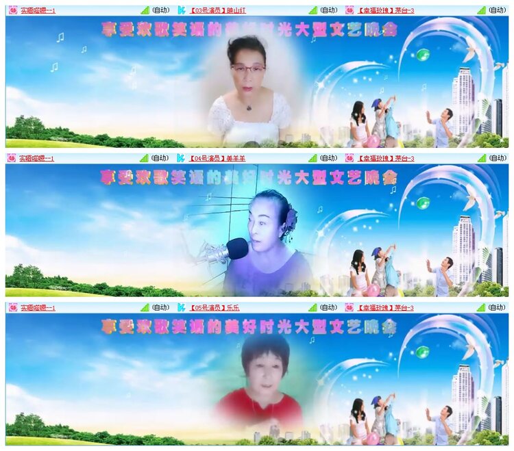 凡人🎤V娱热点