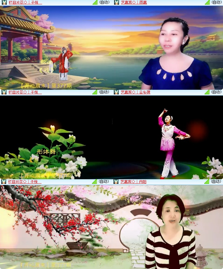 海燕🎤V娱热点