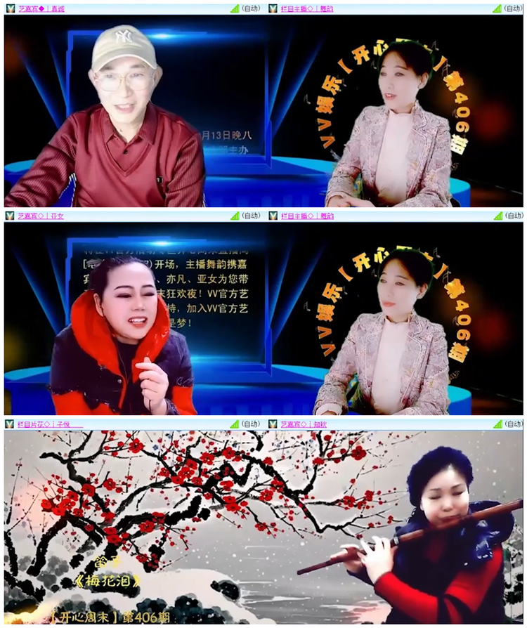 小路🎤V娱热点