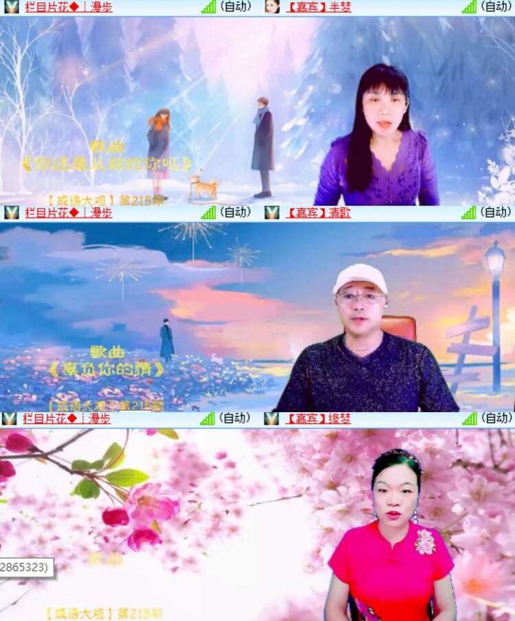 心玫🎤V娱热点