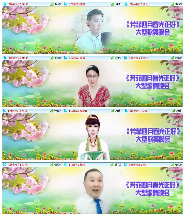 南风🎤V娱热点