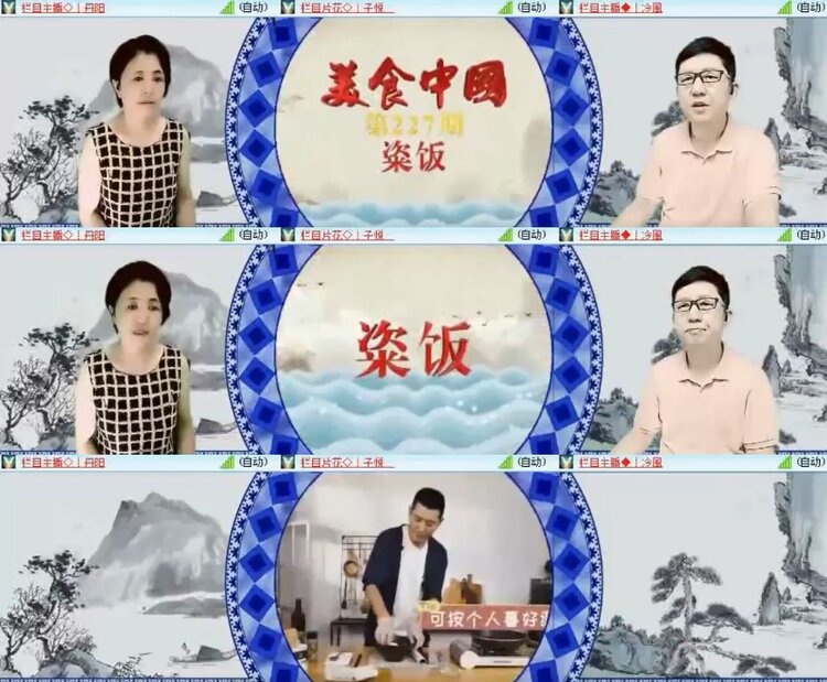 杜影🎤V娱热点