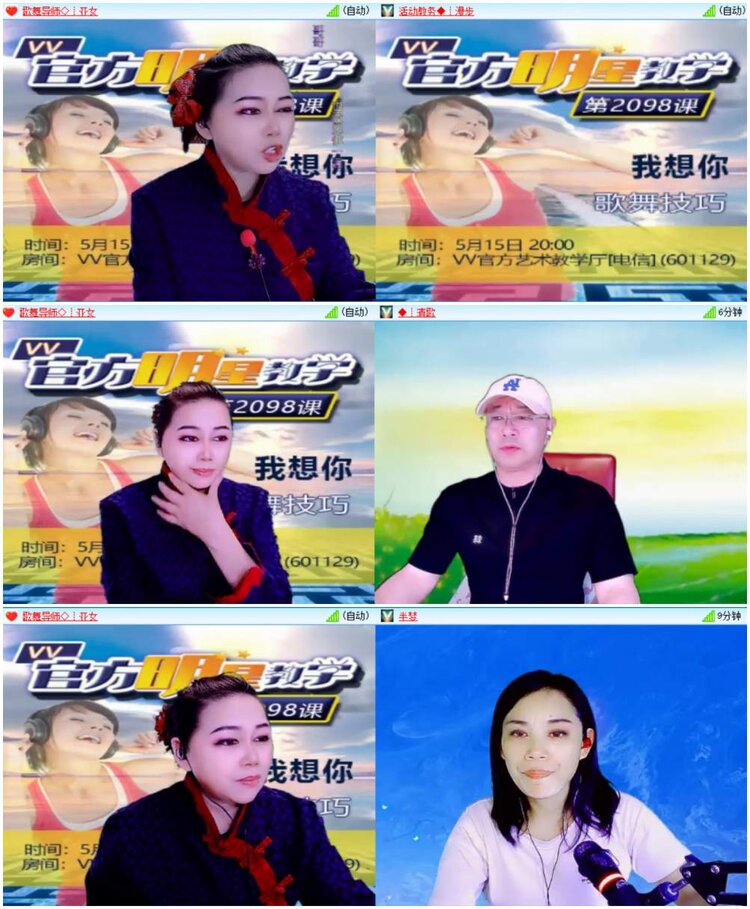 小朵🎤V娱热点