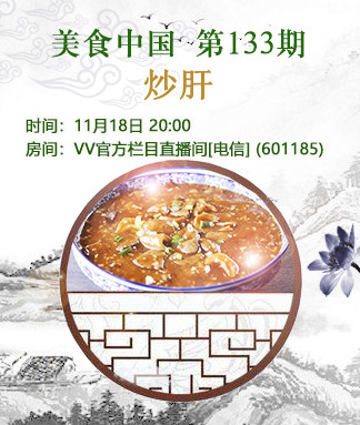 沛滢🎤V娱热点