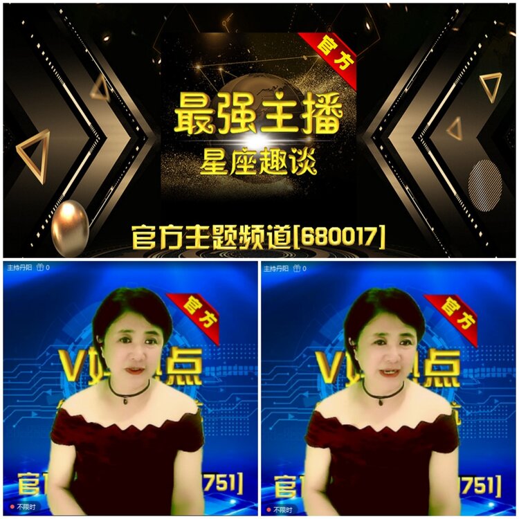 无言🎤V娱热点