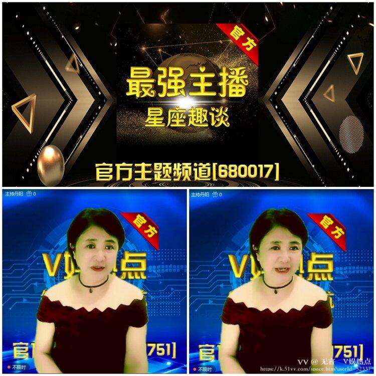 无言🎤V娱热点