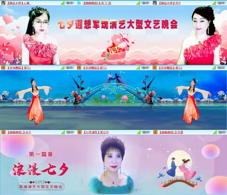 凡人🎤V娱热点