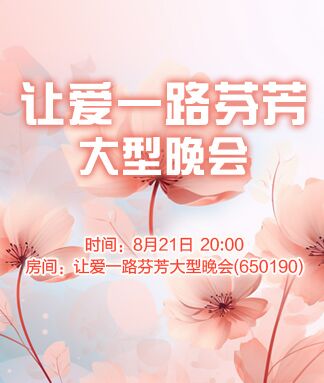 漂泊🎤V娱热点