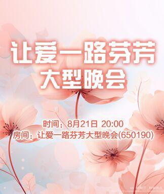 纳兰＿🎤V娱热点