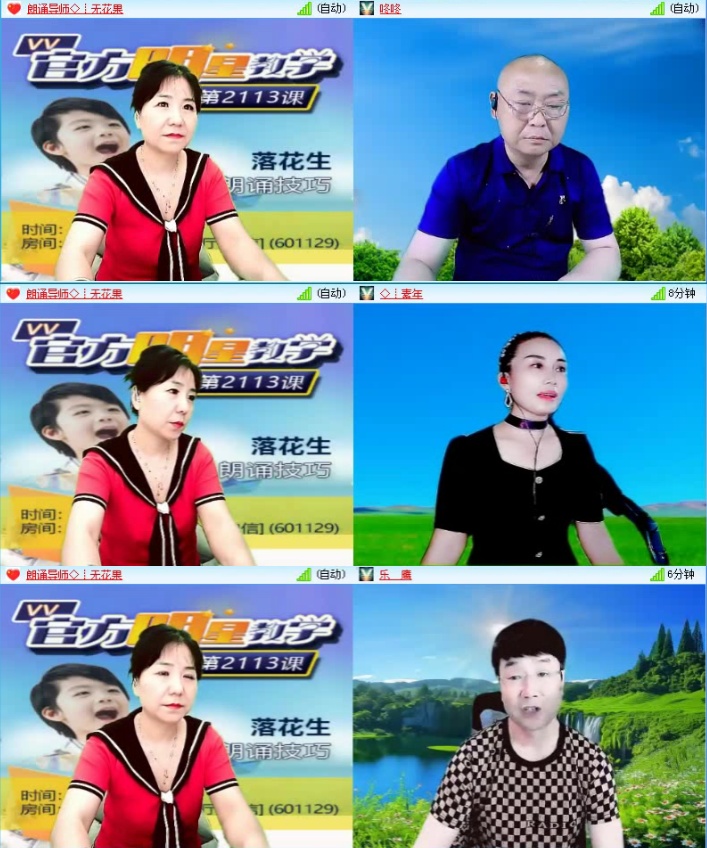 落雪🎤V娱热点