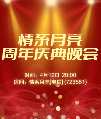 云海🎤V娱热点