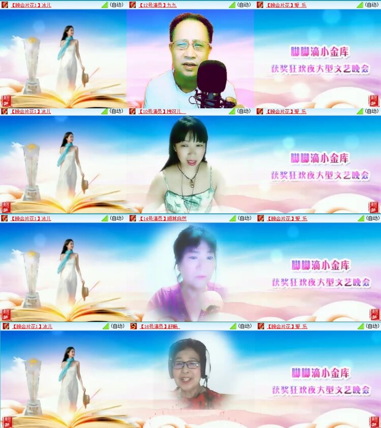 静一静🎤V娱热点