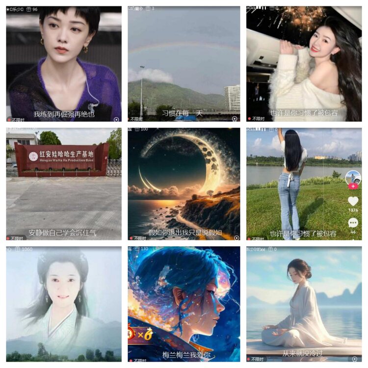 小浅🎤V娱热点