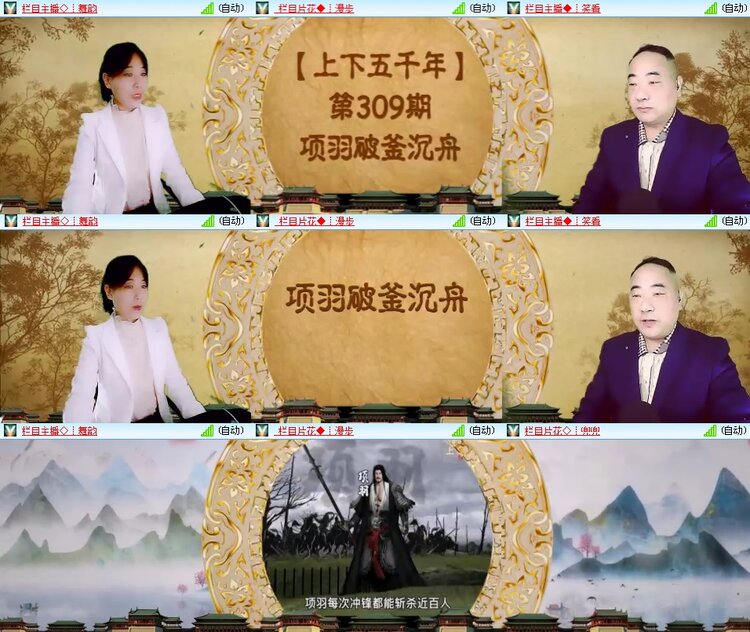 思点🎤V娱热点