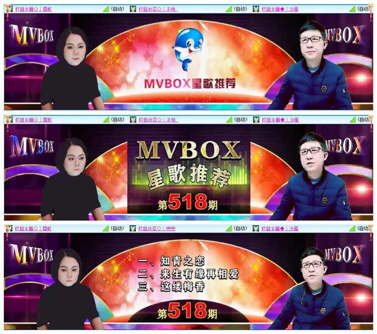 墨馨儿🎤V娱热点