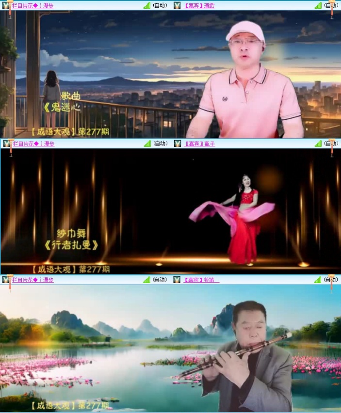 落雪🎤V娱热点