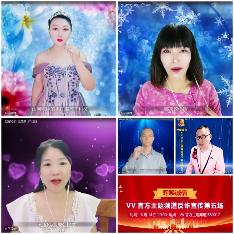 无言🎤V娱热点