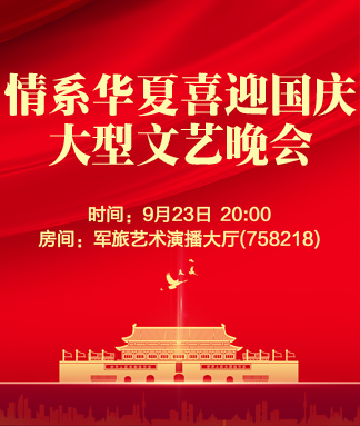 竹语🎤V娱热点