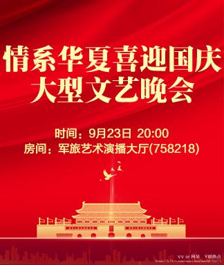 阿呆🎤V娱热点