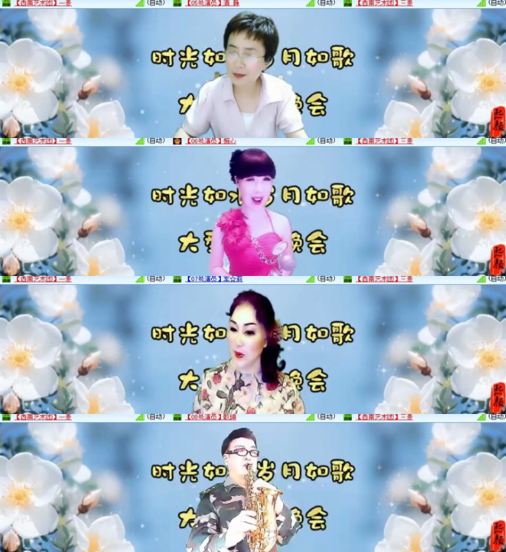 杜影🎤V娱热点