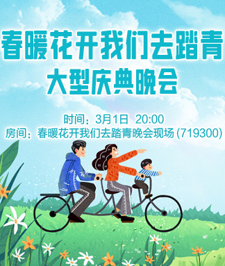 北斗🎤V娱热点